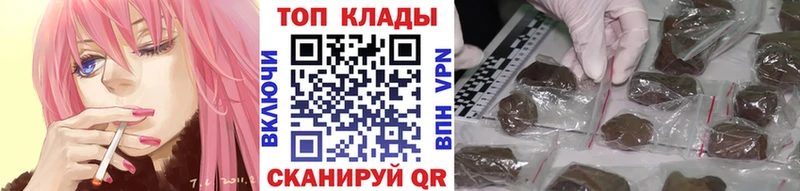 Купить закладку МЕТАДОН  КОКАИН  Меф  Каннабис  Ивантеевка
