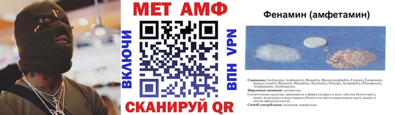 Купить закладки  Ивантеевка  АМФЕТАМИН 98% 
