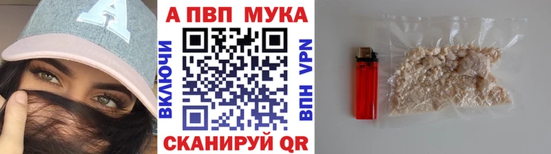 A-PVP СК КРИС  Купить  Ивантеевка 