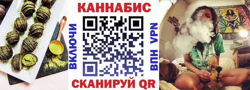 Купить закладки  Ивантеевка  Еда ТГК марихуана 