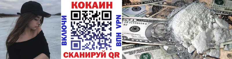 Кокаин Перу Купить Ивантеевка