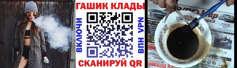 ГАШ hashish  Купить  Ивантеевка 