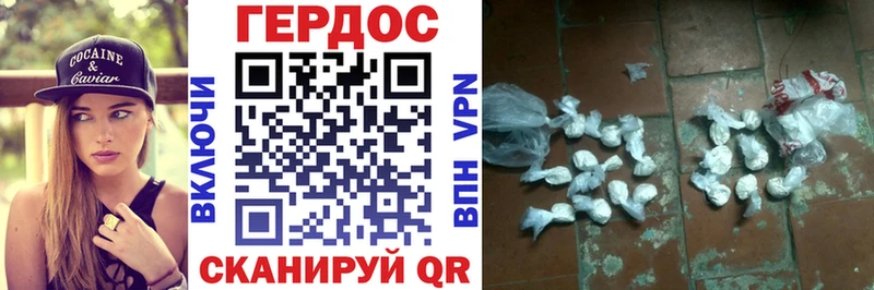 Купить  Ивантеевка  Героин гречка 