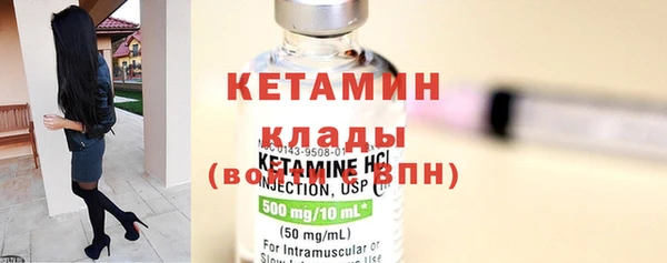mix Инсар