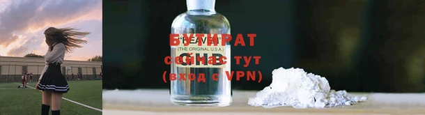 дживик Инта
