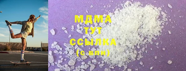 mix Инсар