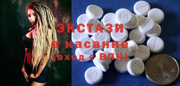 mix Инсар