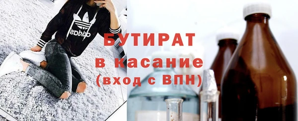 дживик Инта