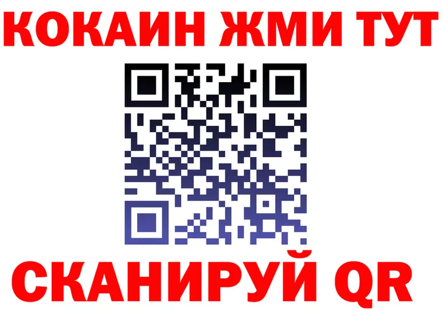 COCAIN 98% как войти площадка hydra Ивантеевка