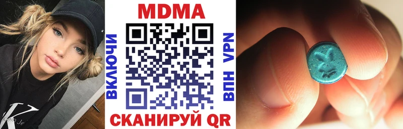 Купить где  Ивантеевка  МДМА VHQ 