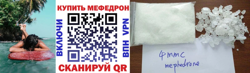 Купить закладки  Ивантеевка  Меф кристаллы 