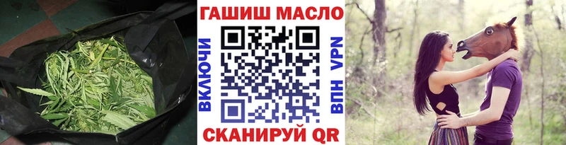 Купить Ивантеевка Дистиллят ТГК вейп с тгк