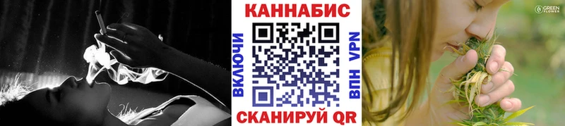 Купить закладки Ивантеевка Бошки марихуана тримм